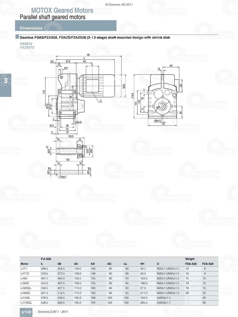 Мотор-редуктор Flender FDZ-FZZ28 Flender FDZ-FZZ28